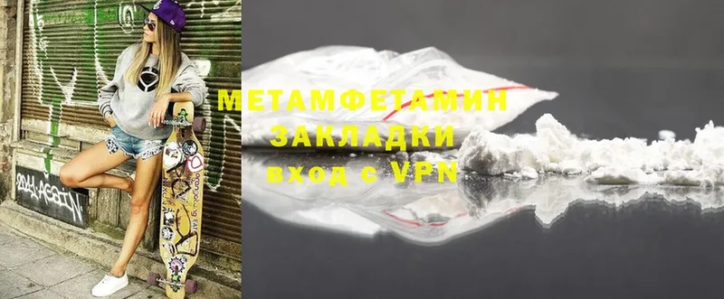 Первитин Methamphetamine  Соликамск 