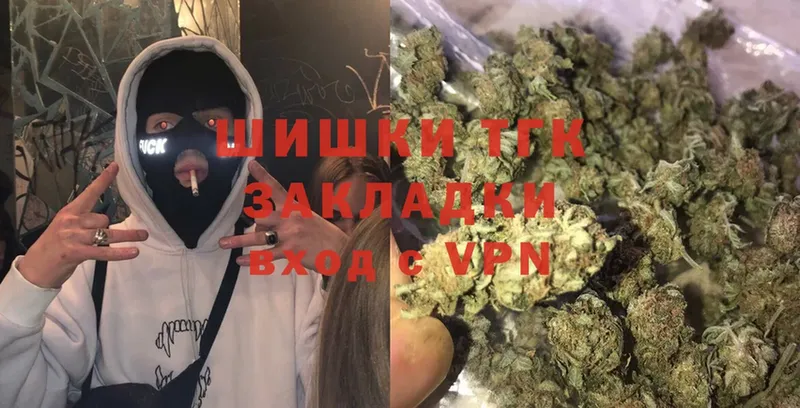 Бошки Шишки VHQ  Соликамск 